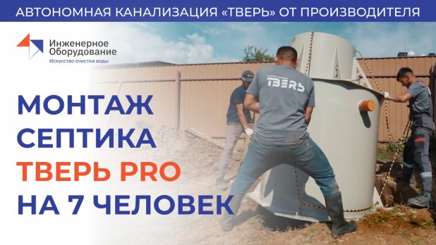 https://rutube.ru/video/548f450e530510757bf603a655b68810/?r=wd&t=1